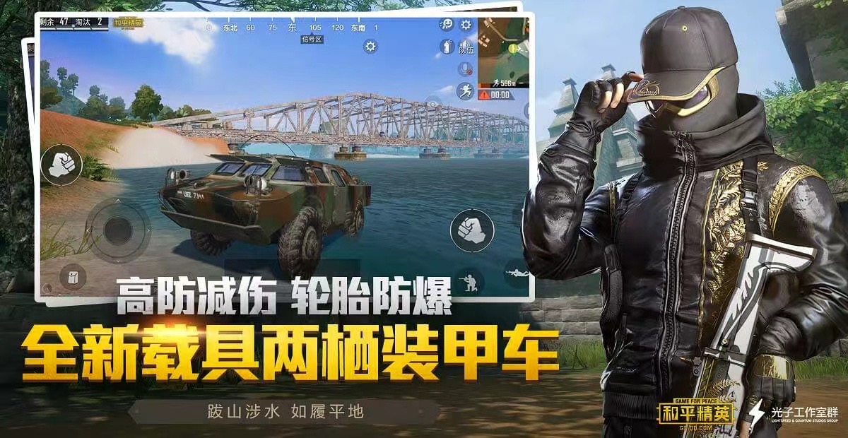 和平精英迪达拉Pro辅助