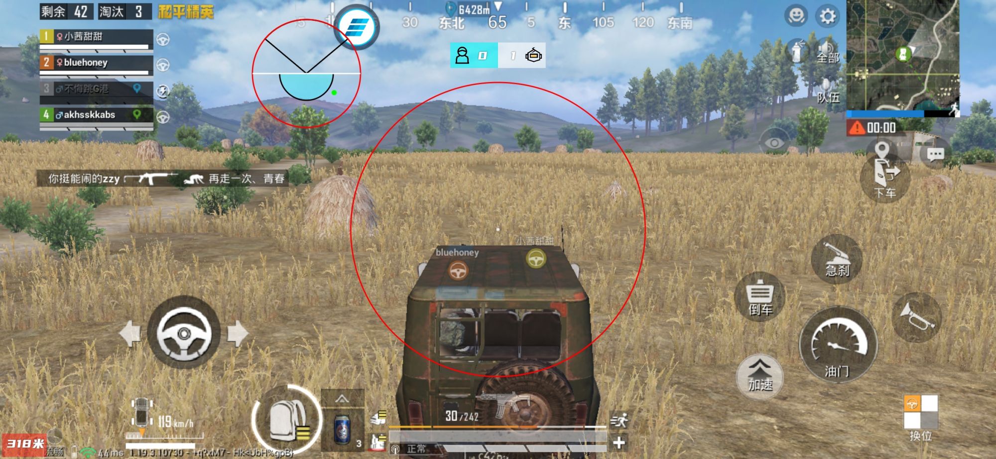 和平精英《星辰》外挂稳定直装带哥带妹首选利器