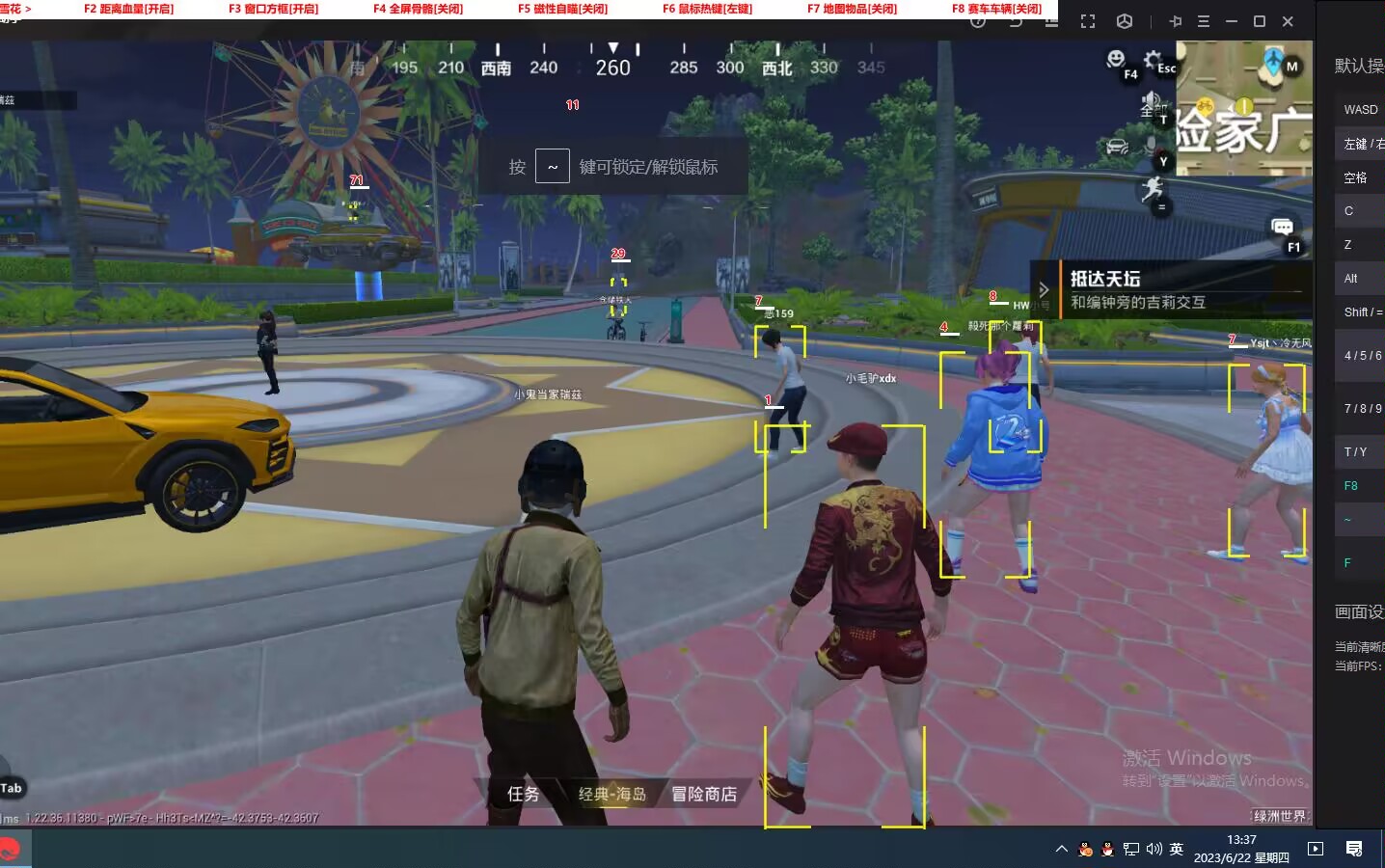 和平精英辅助【九世】