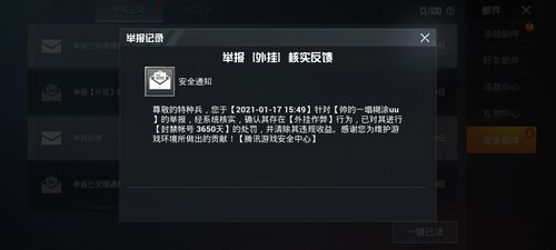 和平精英辅助【快鱼S直装容器版】全图透视 锁死自瞄 人物美化 人物方框 人物射线 人物骨骼